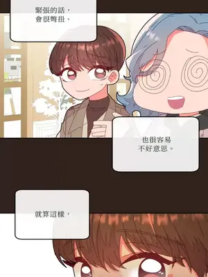 妳的肖像畫 1-40話[完結]_006011