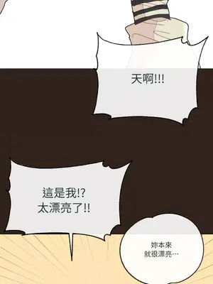 妳的肖像畫 1-40話[完結]_006014