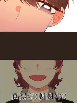 妳的肖像畫 1-40話[完結]_006017