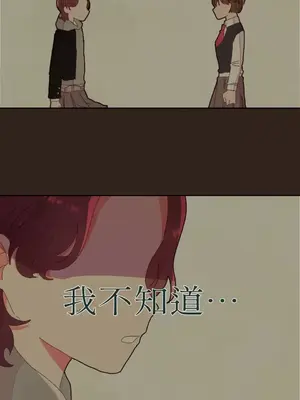 妳的肖像畫 1-40話[完結]_006019
