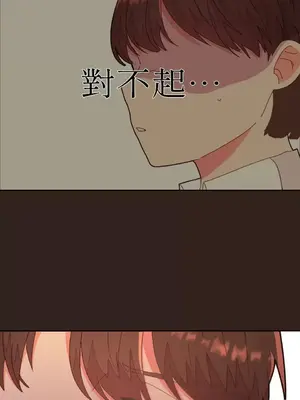 妳的肖像畫 1-40話[完結]_006020