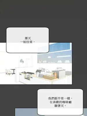 妳的肖像畫 1-40話[完結]_006023