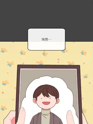 妳的肖像畫 1-40話[完結]_006024