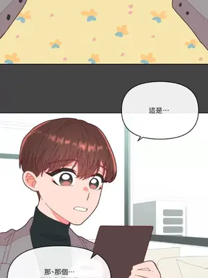 妳的肖像畫 1-40話[完結]_006025