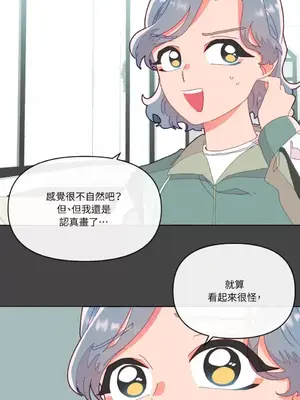 妳的肖像畫 1-40話[完結]_006026