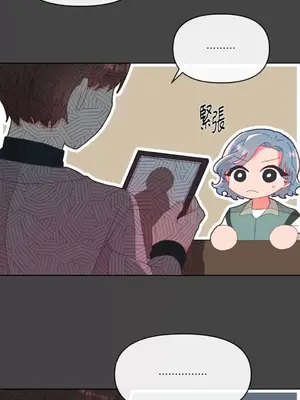 妳的肖像畫 1-40話[完結]_006027