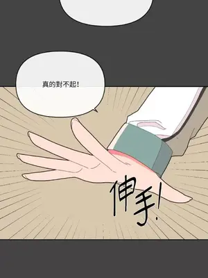 妳的肖像畫 1-40話[完結]_006029