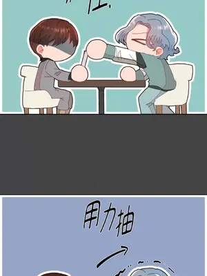 妳的肖像畫 1-40話[完結]_006030