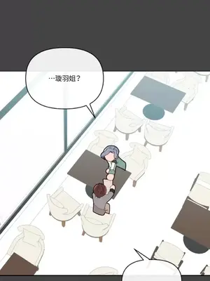 妳的肖像畫 1-40話[完結]_006031