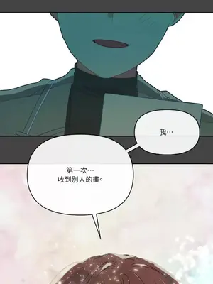 妳的肖像畫 1-40話[完結]_006032
