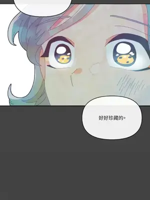 妳的肖像畫 1-40話[完結]_006035