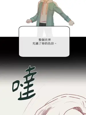 妳的肖像畫 1-40話[完結]_006038