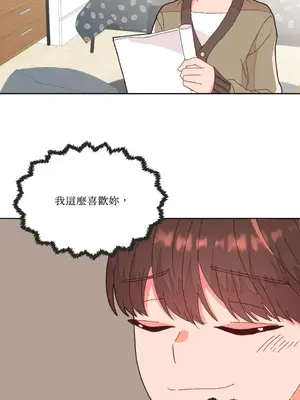 妳的肖像畫 1-40話[完結]_006040