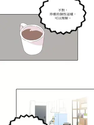 妳的肖像畫 1-40話[完結]_006041