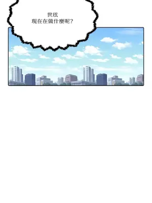 妳的肖像畫 1-40話[完結]_006043