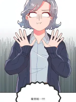 妳的肖像畫 1-40話[完結]_006044