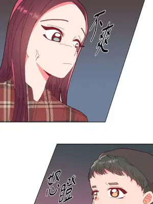 妳的肖像畫 1-40話[完結]_006045