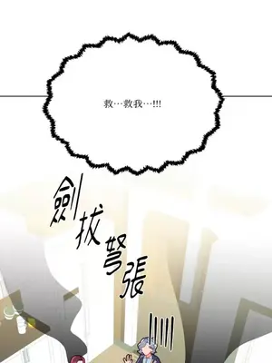妳的肖像畫 1-40話[完結]_006046
