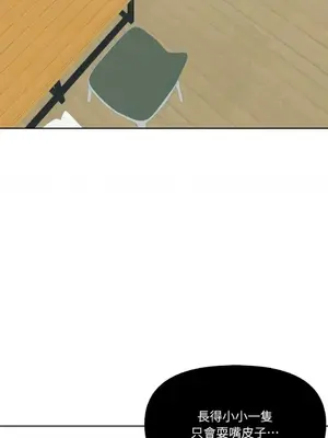 妳的肖像畫 1-40話[完結]_006047