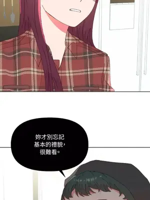 妳的肖像畫 1-40話[完結]_006048