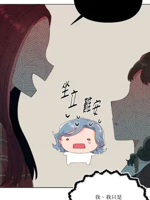 妳的肖像畫 1-40話[完結]_006050