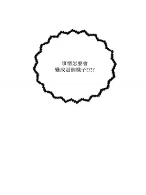 妳的肖像畫 1-40話[完結]_006051