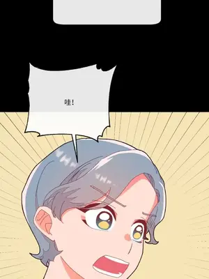 妳的肖像畫 1-40話[完結]_007004