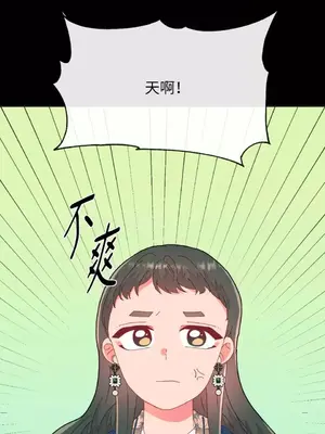 妳的肖像畫 1-40話[完結]_007005