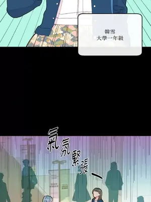 妳的肖像畫 1-40話[完結]_007006