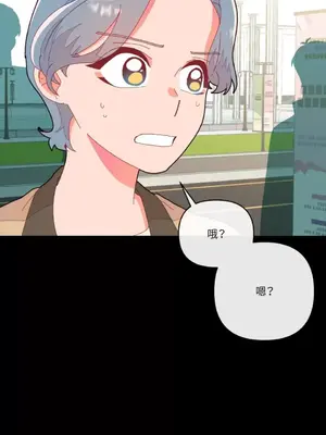 妳的肖像畫 1-40話[完結]_007008