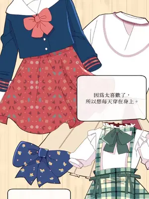 妳的肖像畫 1-40話[完結]_007009