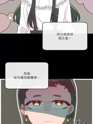 妳的肖像畫 1-40話[完結]_007011