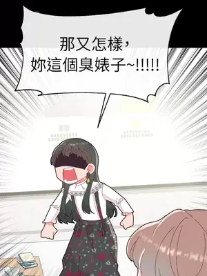 妳的肖像畫 1-40話[完結]_007012