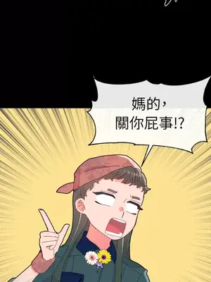 妳的肖像畫 1-40話[完結]_007013