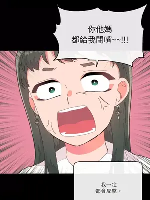 妳的肖像畫 1-40話[完結]_007014