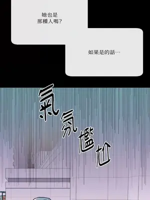 妳的肖像畫 1-40話[完結]_007015