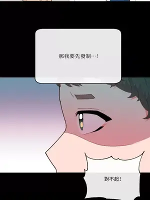 妳的肖像畫 1-40話[完結]_007016