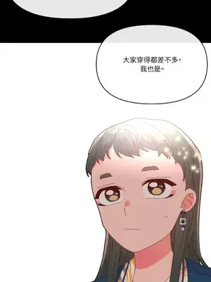 妳的肖像畫 1-40話[完結]_007018