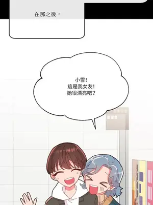 妳的肖像畫 1-40話[完結]_007020