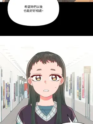 妳的肖像畫 1-40話[完結]_007022