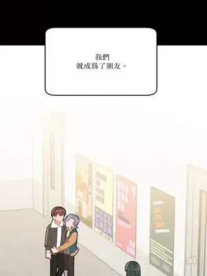 妳的肖像畫 1-40話[完結]_007023