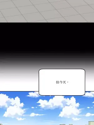 妳的肖像畫 1-40話[完結]_007024