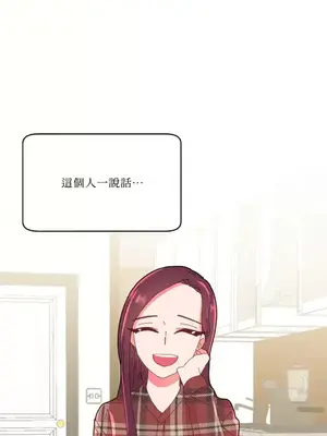 妳的肖像畫 1-40話[完結]_007025