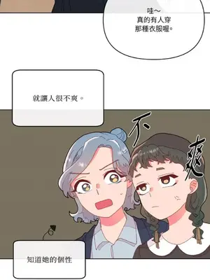 妳的肖像畫 1-40話[完結]_007026