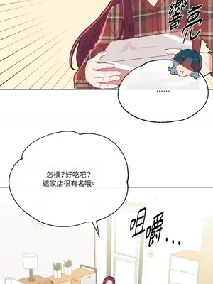 妳的肖像畫 1-40話[完結]_007028