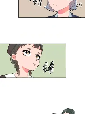 妳的肖像畫 1-40話[完結]_007030