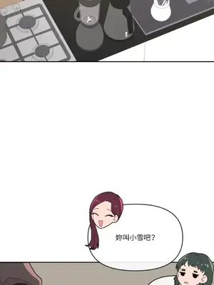 妳的肖像畫 1-40話[完結]_007033