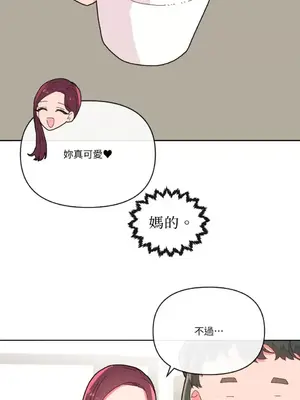 妳的肖像畫 1-40話[完結]_007034