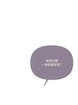 妳的肖像畫 1-40話[完結]_007035