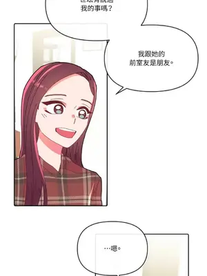 妳的肖像畫 1-40話[完結]_007038